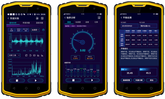 圖. 4 智能振動(dòng)分析（左）、智能軸承診斷（中）、轉(zhuǎn)子動(dòng)平衡（右）