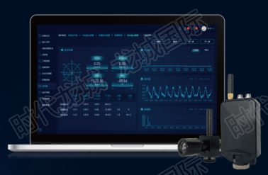 龍城國際設備健康管理平臺